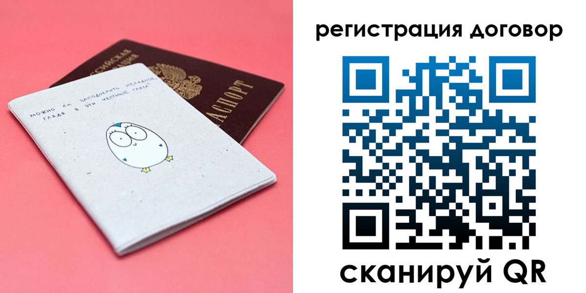пропишу в квартире в Красном Куте