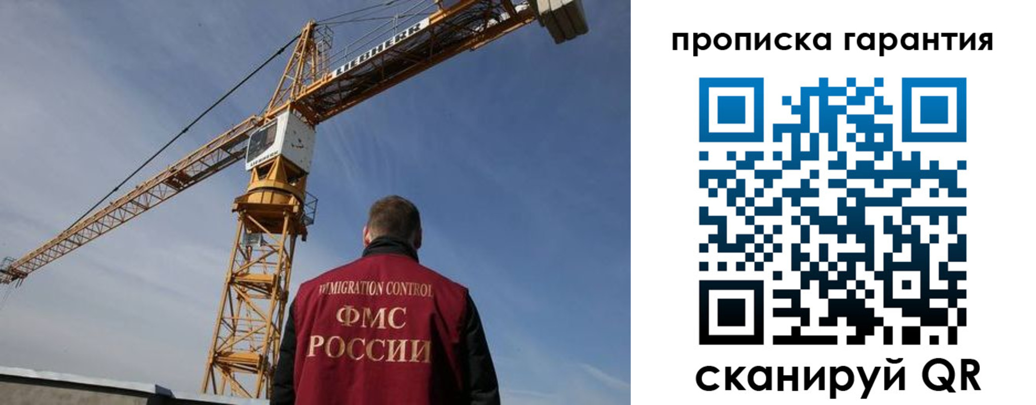 регистрация для школы в Красном Куте