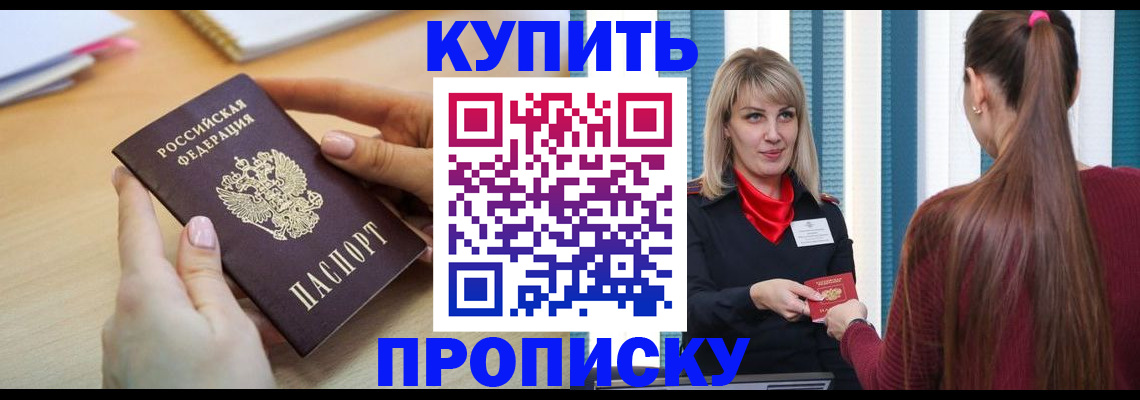 форма 3 в Красном Куте